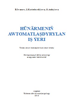 Hünärmeniň awtomatlaşdyrylan iş ýeri